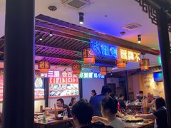 -来涮蜀鲜货火锅串串香(菜市口店)