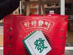 -好利来(回龙观西大街店)