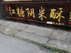 -两江国际影视城
