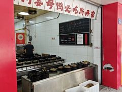 -斯丹姜母鸭·古法干香(田安南路店)