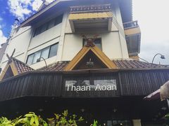 -Cafe de Thaan Aoan