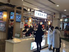 -一只酸奶牛(百联南岸上海城店)