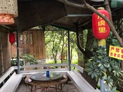 -晓雯人家