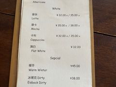 菜单-MAISON门前杂货店