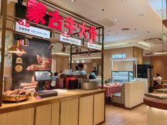 -西贝(虹口龙之梦店)
