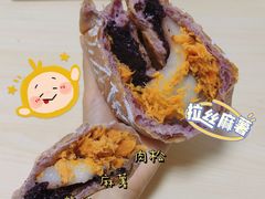 -风车面包