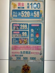 -老庙黄金(石路店)