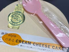 巴斯克芝士-Tomado绿色烘焙(大尧三路店)
