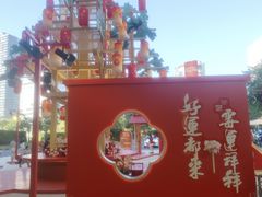 -深圳来福士广场