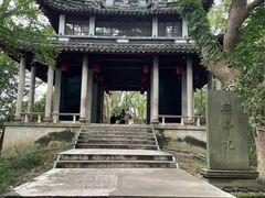 -蒋氏故居