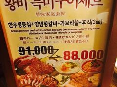 -王妃家(明洞中央店)