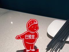 -半天妖烤鱼(中山路店)