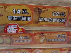 -全家便利店(沪太路三店)