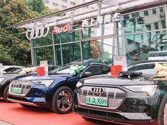 -上海西上海奥杰奥迪汽车销售有限公司(真如店)