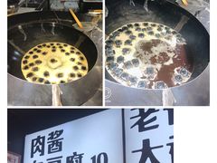 -文和友老长沙臭豆腐(太平街二店)