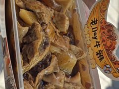 -老day牛杂(官也街总店)