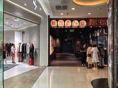 门面-名代宇奈备长炭烧鳗鱼居酒屋