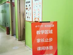 -昂立青少儿成长中心(长宁仙霞校区)