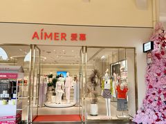 -王府井奥莱临潼小镇(临潼店)