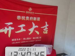 -居丽装饰空间设计(总部)