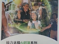 -海之声助听器(跃进南路赤坎店)