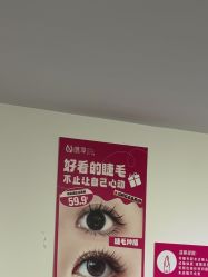 -瞧·享轻奢美甲美睫