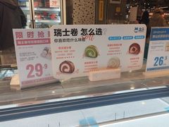 -盒马鲜生(岭南新世界店)