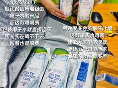 -山姆会员商店(上海浦东店)