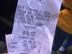 -乐彡炸串·烤苕皮(西单华威约饭街店)