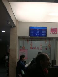 -福建省妇幼保健院(道山路院区)