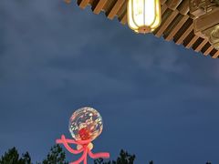 -鸡鸣山公园