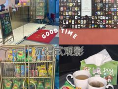 -极光点播影院·Switch.游戏馆(世界之窗店)