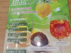 -萨莉亚意式餐厅(深南茂业店)