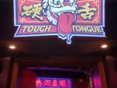 店内环境-大族广场Mall&More