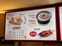 -向阳羊汤(千峰店)