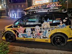 -秋叶原电器街