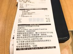 -必胜客(骡马市店)
