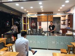 -芝麻糊世家(西华店)