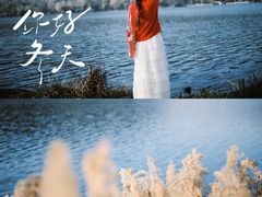 -北岐滩涂