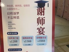 -大鸭梨烤鸭(房山店)