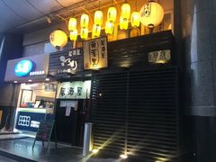 -角落里(中山公园店)