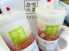 -奈雪的茶(东莞汇一城店)