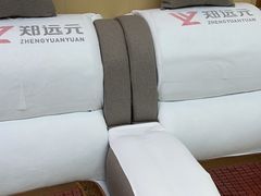 -郑远元专业修脚房(百花三路店)