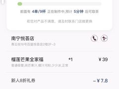 -阿嬷手作(南宁百盛印象城店)