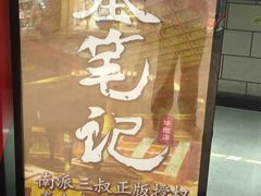 -bb boom运动闯关密室·聚会团建·家庭亲子(龙湖西溪天街店)