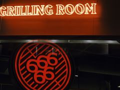 -虎哥六韩式烤肉料理 TIGERGRILL(隆生金山湖中心购物广场店)