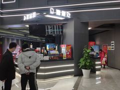 -浙影时代影城·众安广场店