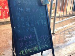 -西村居酒屋