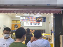 门面-精五刀鸡架(明天广场店)
