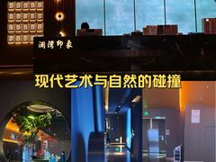 -星漾里•SPA•足道•按摩•养生(吕厝店)